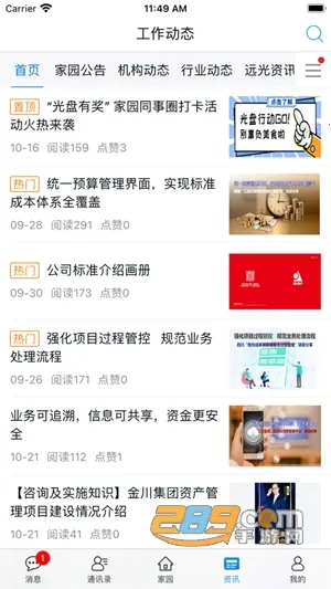 Զ���԰��׿���ֻ���