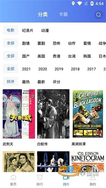 ����Ӱ��2025�ٷ����°汾