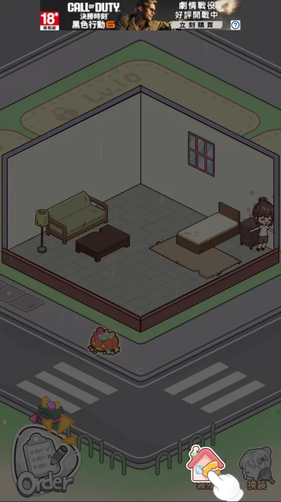 ���ż�װ����(ģ���װ��Ϸ)