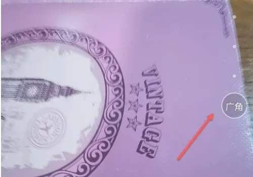 魔棒水印相机安卓版手机版 魔棒水印相机安卓版手机版