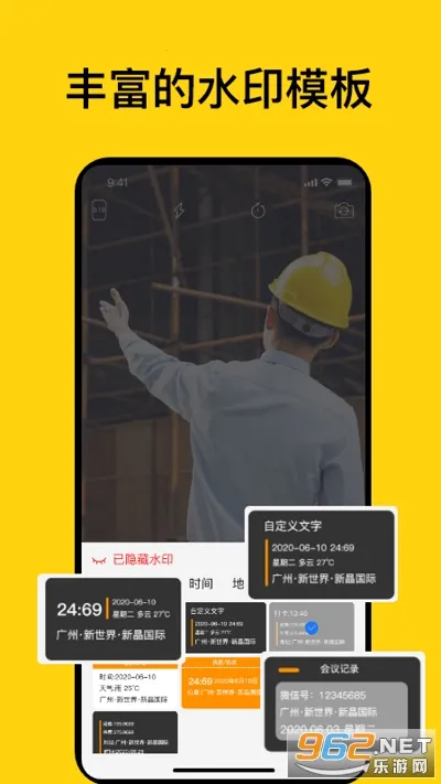 魔棒水印相机安卓版手机版 魔棒水印相机安卓版手机版