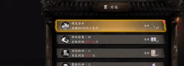 �޾�ج��6(�ֲ�ð����Ϸ)