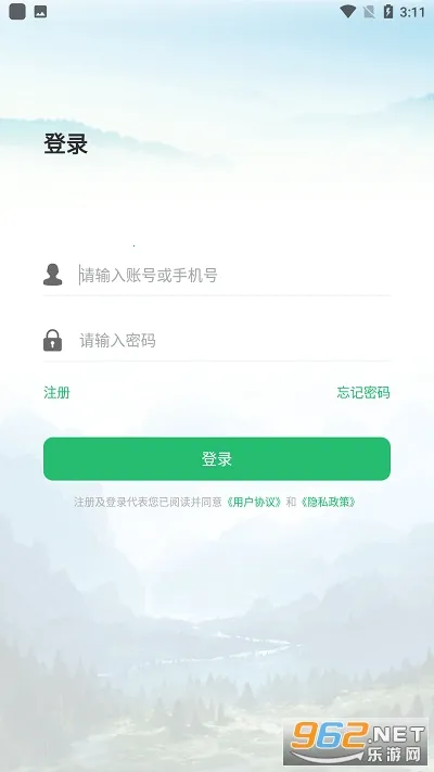 林掌最新手机版 林掌最新手机版