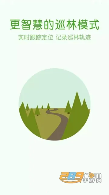 林掌最新手机版 林掌最新手机版