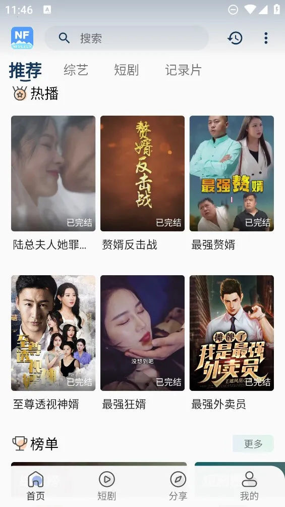 NF�̾�(�̾粥��ƽ̨)