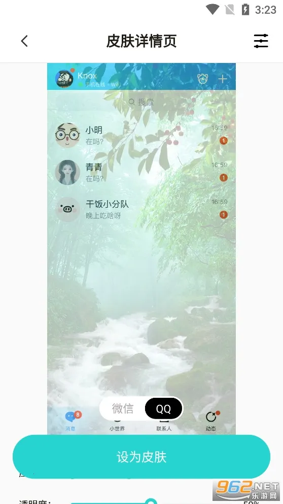 �����ֽ(��ֽͷ������)