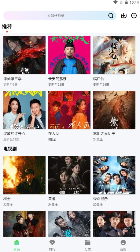 ������Ƶ(Ӱ��׷������)