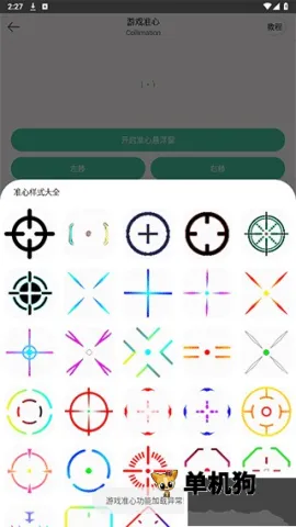 画质云(游戏画质优化) 画质云(游戏画质优化)