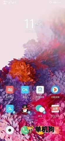 �����ɾ���̬��ֽ(���Ǳ�ֽӦ��)