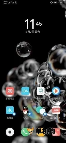 �����ɾ���̬��ֽ(���Ǳ�ֽӦ��)