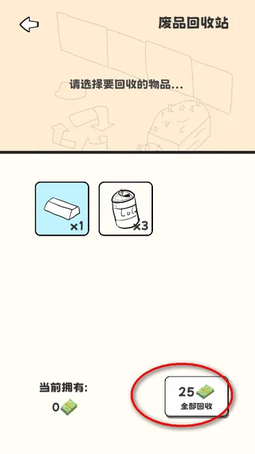 ������Ҫ����ؤ2025���°汾