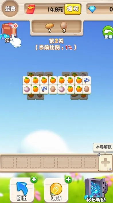 呆兔日记2025官方最新版本 呆兔日记2025官方最新版本