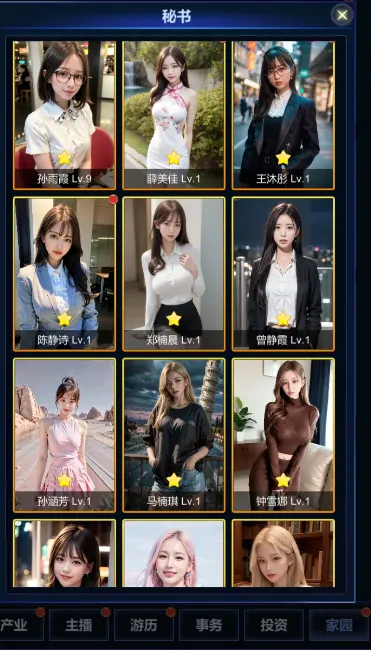 ֱ��ʱ�������ֻ���