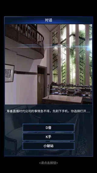 ֱ��ʱ�������ֻ���