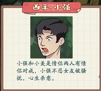 逆袭天王2025官方正版 逆袭天王2025官方正版