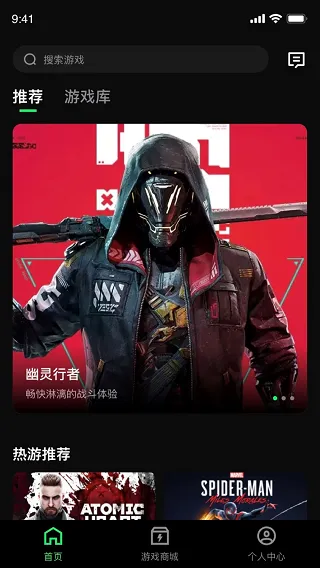 西瓜云游(云游戏平台) 西瓜云游(云游戏平台)