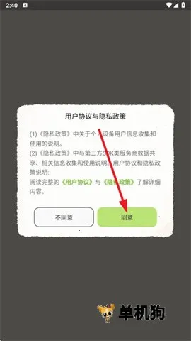 小喵希拉2025官方正版 小喵希拉2025官方正版