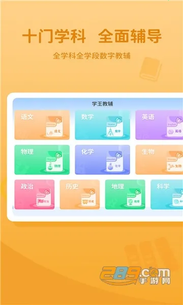 ����ͨ2025�ٷ����°汾