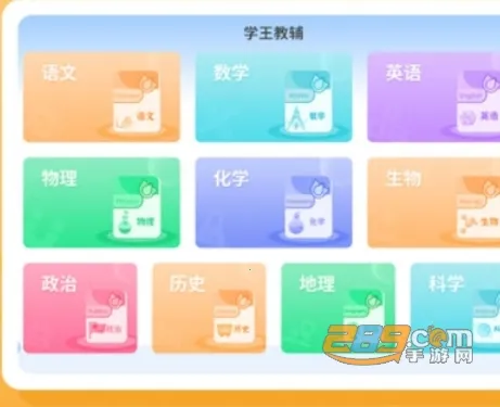 ����ͨ2025�ٷ����°汾