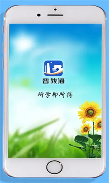 ����ͨ2025�ٷ����°汾