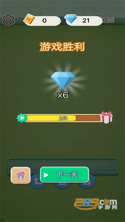 花园消消消2025最新版本 花园消消消2025最新版本