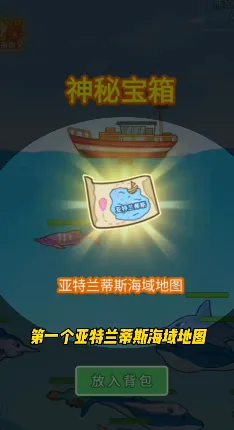 逆袭当富豪最新手机版 逆袭当富豪最新手机版