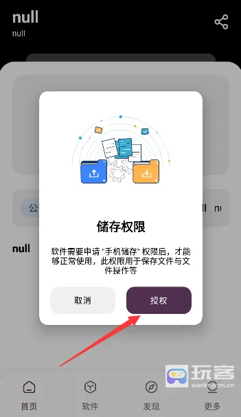 懒洋洋2025官方最新版本 懒洋洋2025官方最新版本