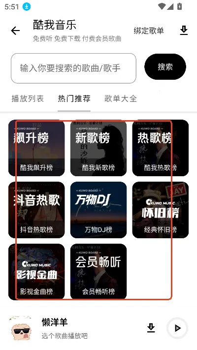 懒洋洋2025官方最新版本 懒洋洋2025官方最新版本