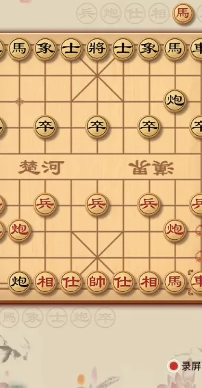 超级象棋馆(象棋对战拿红包) 超级象棋馆(象棋对战拿红包)