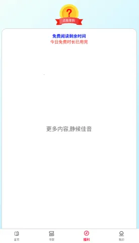 一粒小说(数字阅读平台) 一粒小说(数字阅读平台)