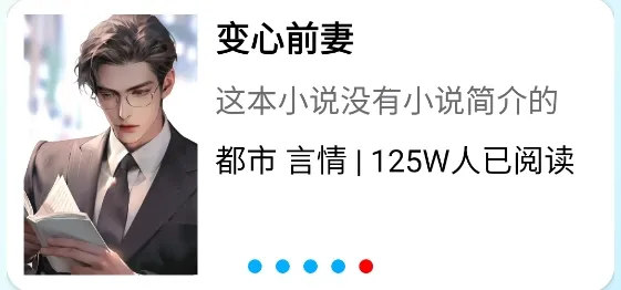 一粒小说(数字阅读平台) 一粒小说(数字阅读平台)