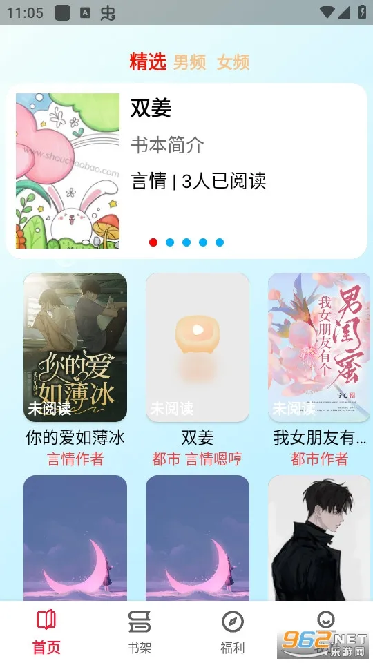 一粒小说(数字阅读平台) 一粒小说(数字阅读平台)