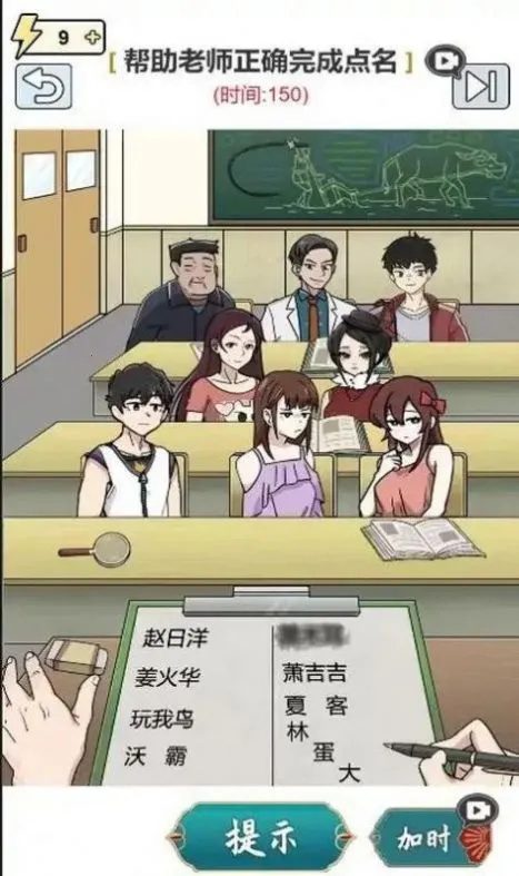 脑汁怪好的最新手机版 脑汁怪好的最新手机版