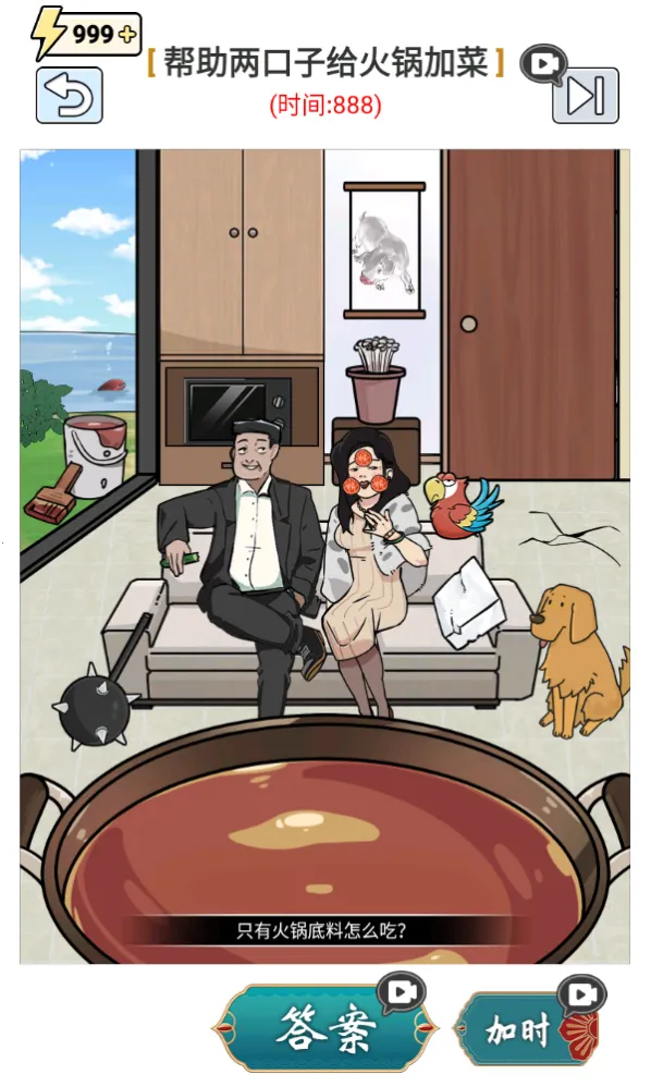 脑汁怪好的最新手机版 脑汁怪好的最新手机版