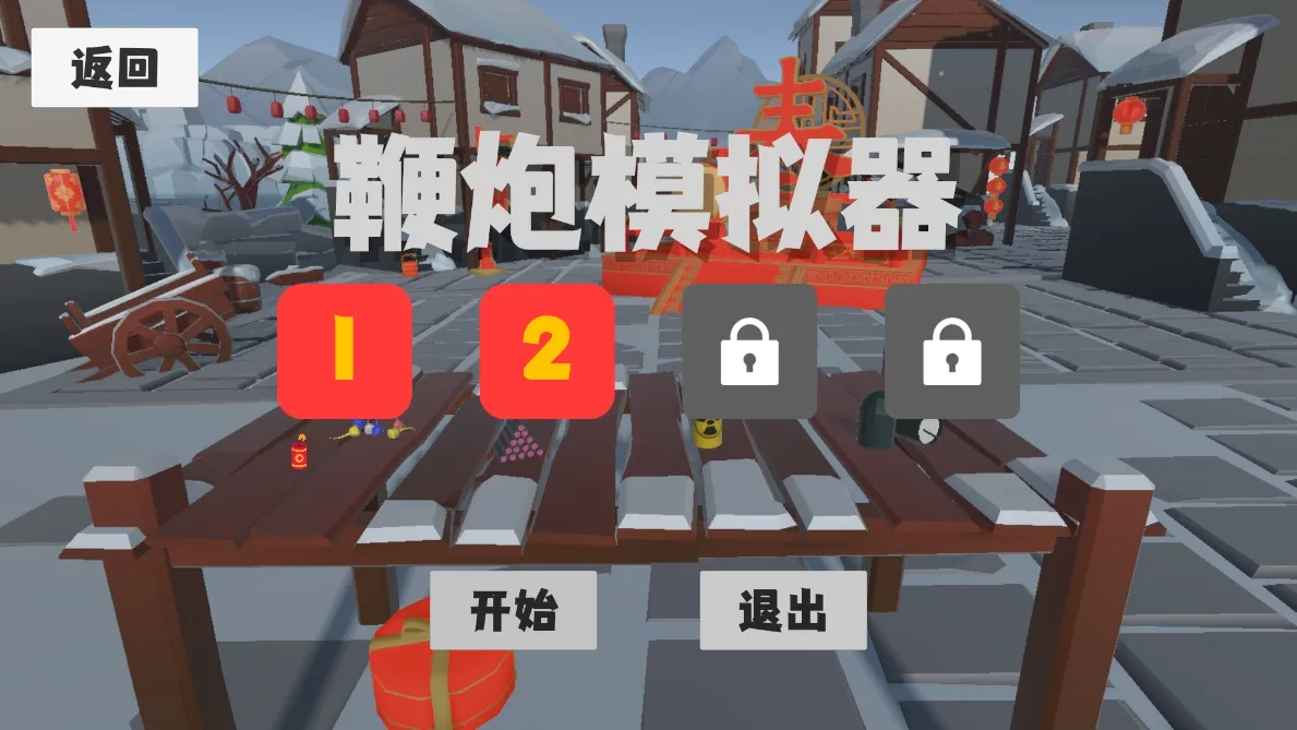 ����ģ����2025���ذ�װ