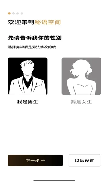 ����ռ�(�罻����ƽ̨)