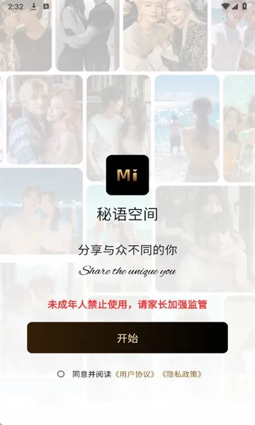 ����ռ�(�罻����ƽ̨)