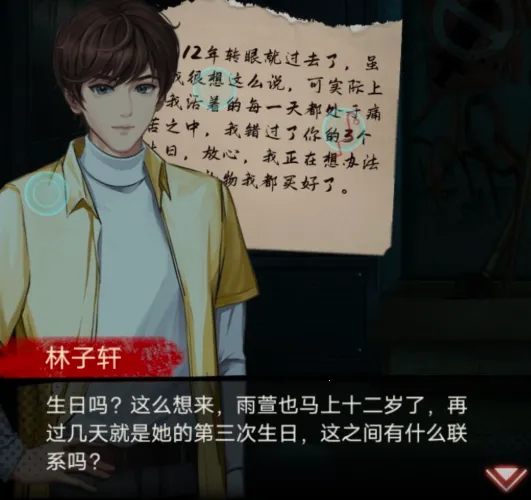 黑乌鸦最新手机版 黑乌鸦最新手机版