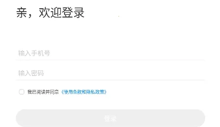 天虹智能用工最新手机版 天虹智能用工最新手机版