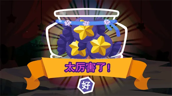 糖糖万圣节2025官方最新版本 糖糖万圣节2025官方最新版本