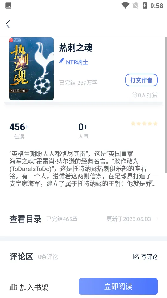 喵喵阅读2025官方最新版本 喵喵阅读2025官方最新版本