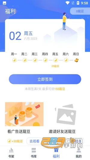 喵喵阅读2025官方最新版本 喵喵阅读2025官方最新版本
