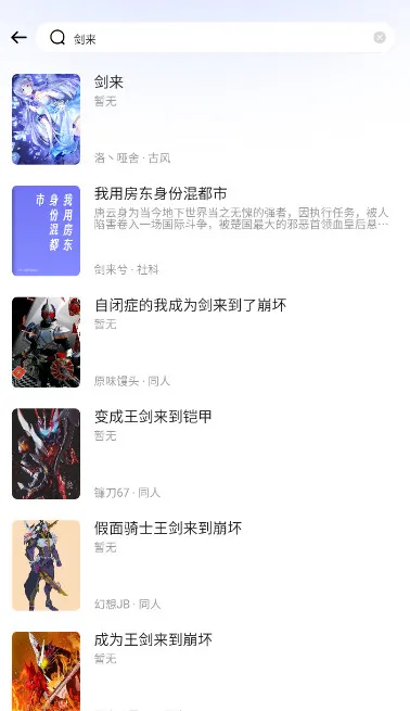 喵喵阅读2025官方最新版本 喵喵阅读2025官方最新版本