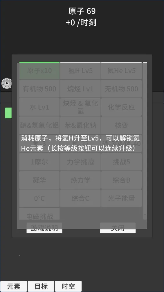 原子暴走2025最新版本 原子暴走2025最新版本