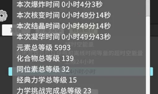 原子暴走2025最新版本 原子暴走2025最新版本