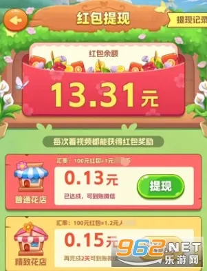 我的花店2025下载安装 我的花店2025下载安装