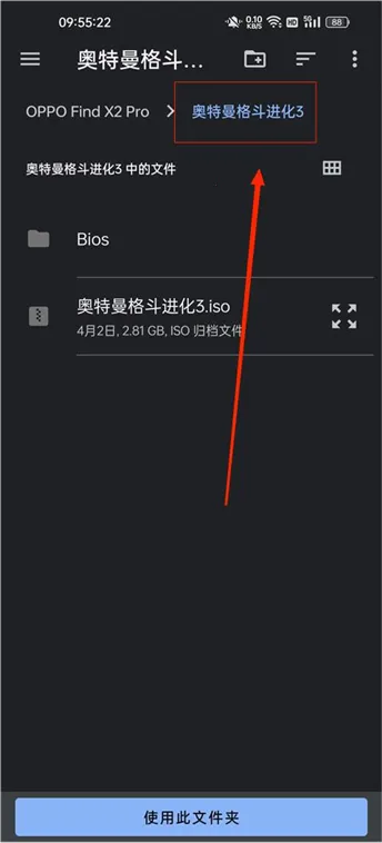 奥特曼进化格斗32025官方最新版本 奥特曼进化格斗32025官方最新版本