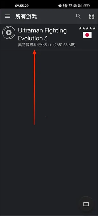 奥特曼进化格斗32025官方最新版本 奥特曼进化格斗32025官方最新版本