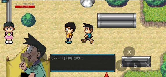 哆啦A梦之核变(哆啦A梦同人游戏) 哆啦A梦之核变(哆啦A梦同人游戏)