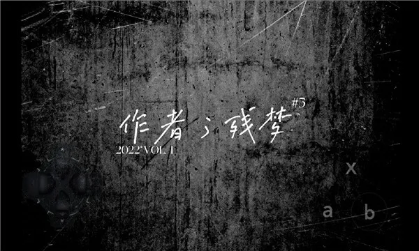 哆啦A梦之核变(哆啦A梦同人游戏) 哆啦A梦之核变(哆啦A梦同人游戏)